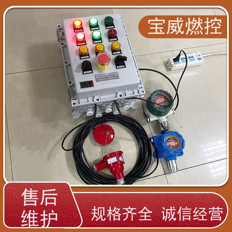 宝威燃控 烤包器 熄火检测控制器 快速响应 性能稳定