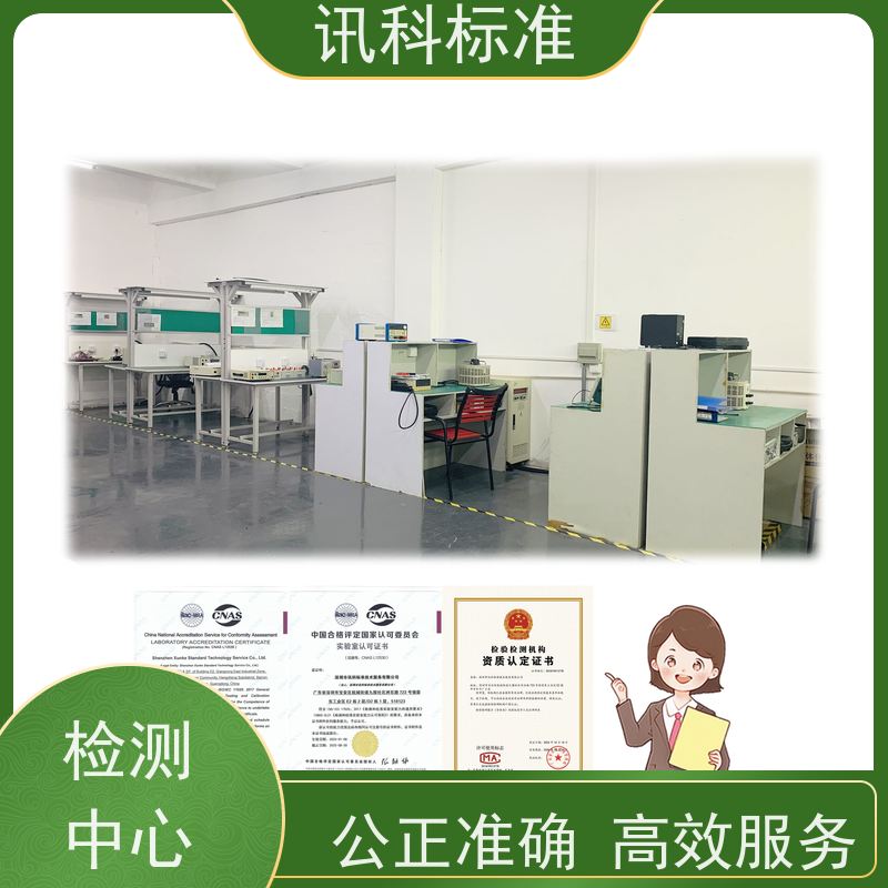 防腐等级测试 深圳第三方检测机构 报告办理 费用详情介绍