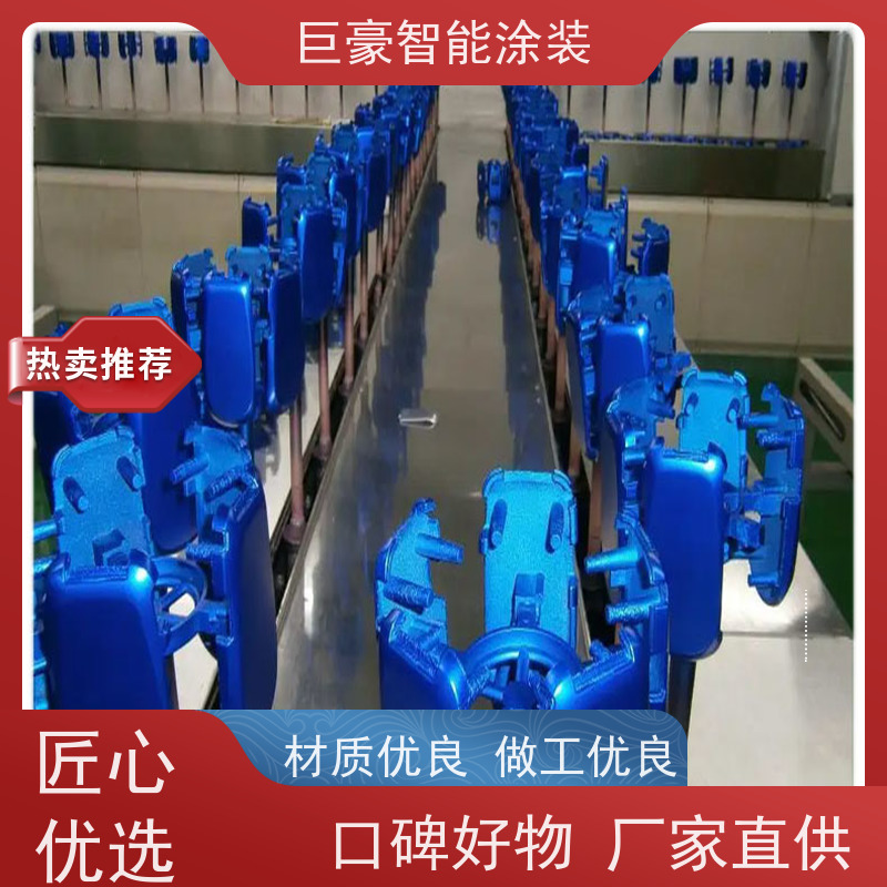 涂装设备源头工厂 塑胶喷漆 膜厚均匀 节能减排