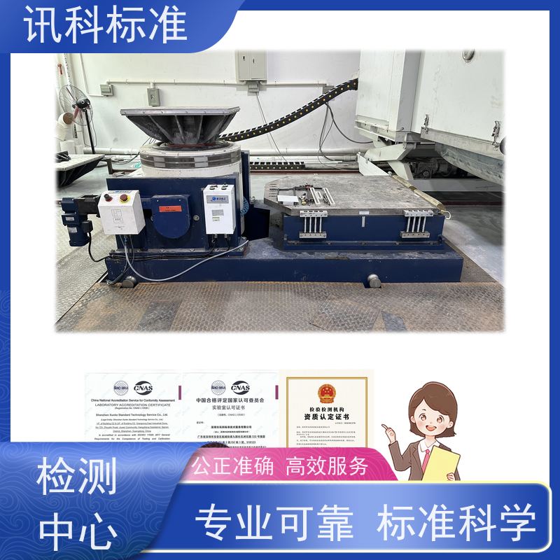 防爆认证 深圳第三方检测机构 报告办理 测试周期一般要多久