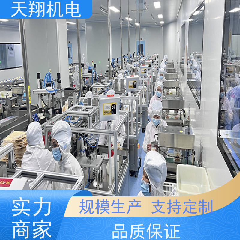 天加 厂房通风降温 螺杆式风冷模块 制冷空调机组