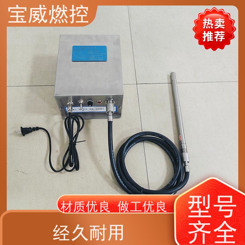 宝威燃控煤粉燃烧器点火器质保一年输出DC2500V 储能20焦耳