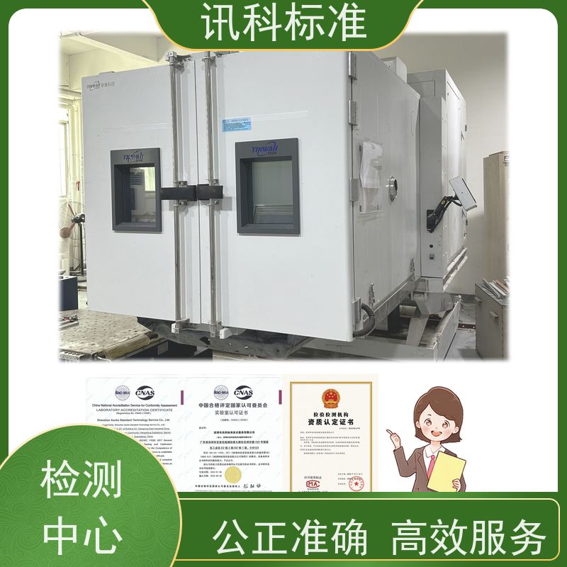 ISTA包装测试 深圳第三方检测机构 报告办理 步骤是什么