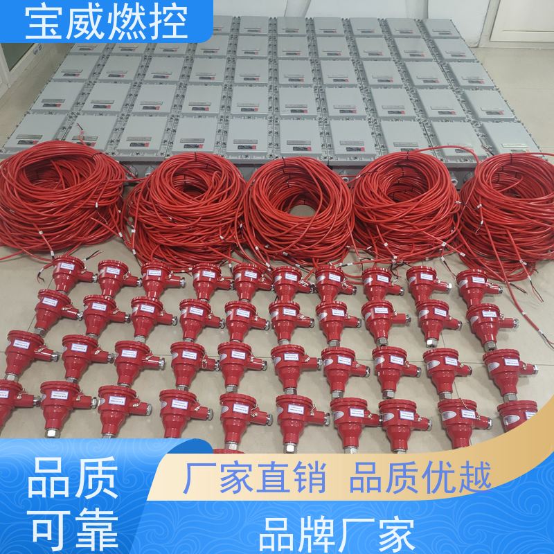 宝威燃控 2868光敏管 厂家供货常备库存 远距离防爆 锅炉火焰检测器