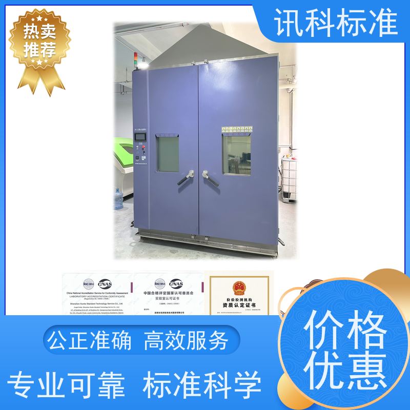 知识分享| 木工机械CE认证 办理常见标准与测试要求