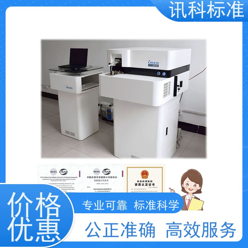 机械环境试验 深圳第三方检测机构 报告办理 测试有哪些项目