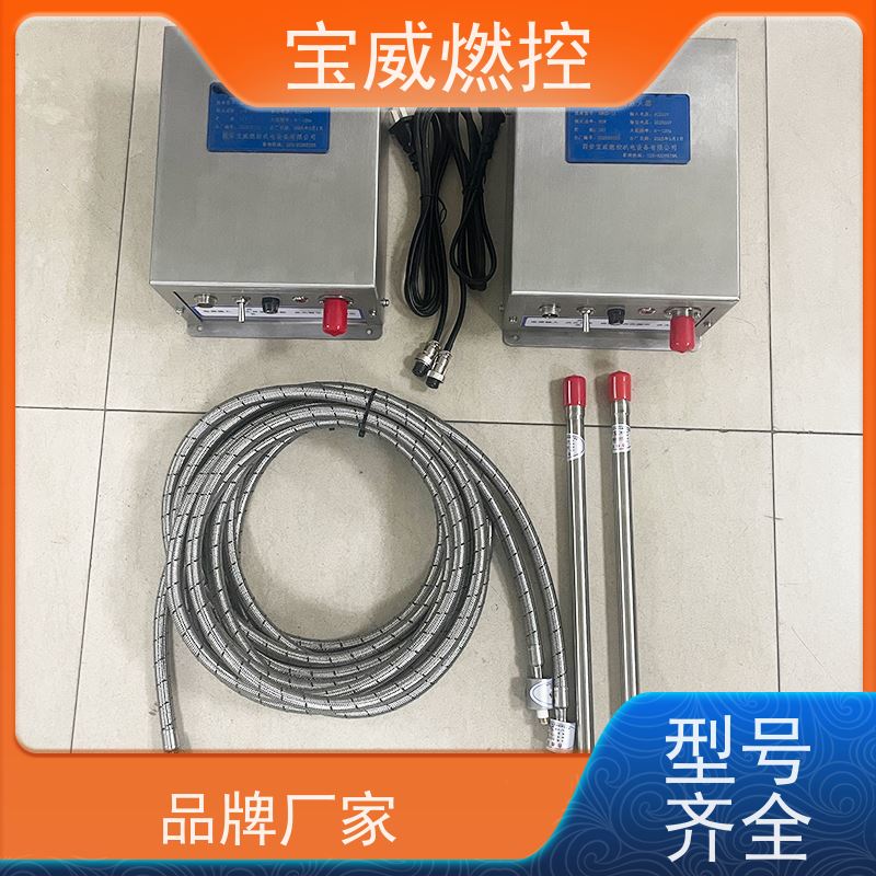 宝威燃控煤粉燃烧器点火器生产厂家升级款不锈钢