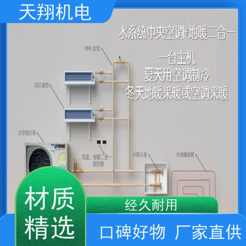 约克 厂房通风降温 冷水机组安装 车间管道空调