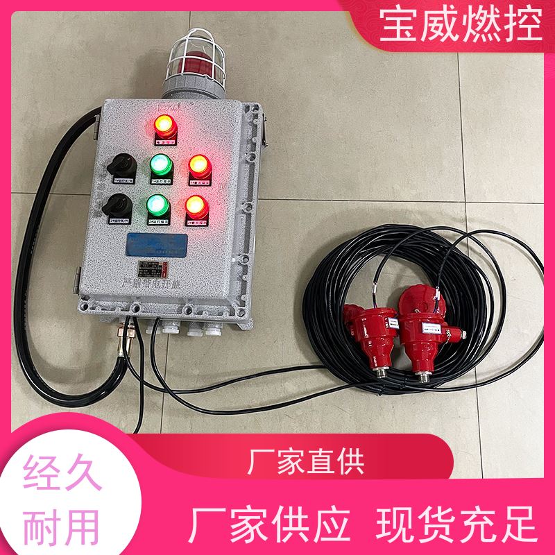 宝威燃控 加热炉 熄火检测控制器 紫外线型 非标定制