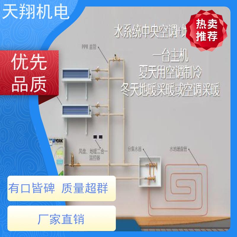 约克 厂房通风降温 螺杆式风冷模块 空调安装公司
