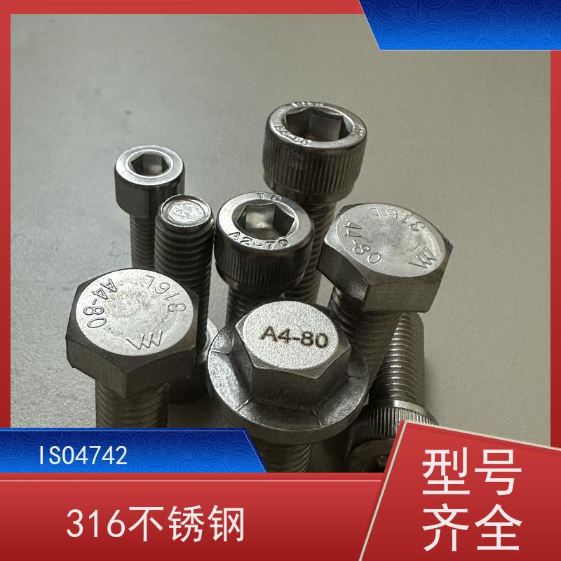 海利克精工制造 可定制 GB819 洗光 内六角圆柱头螺钉