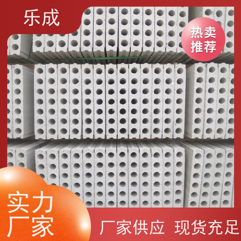 乐成 厂家支持定制易切割 预制成品隔墙板 源头工厂 品类齐全