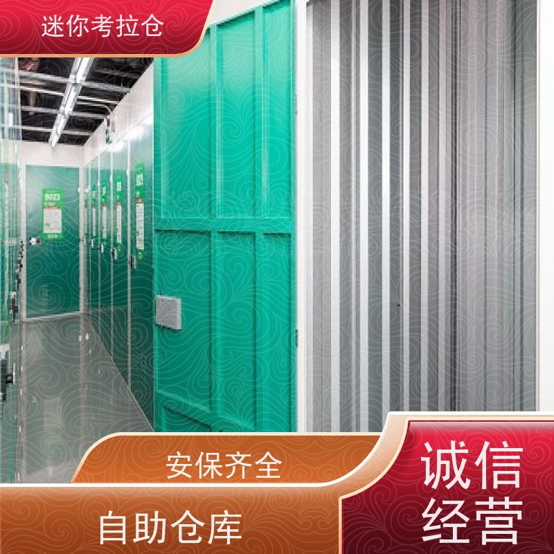 迷你考拉仓库支持定制详情电联杭州出租租赁大型仓
