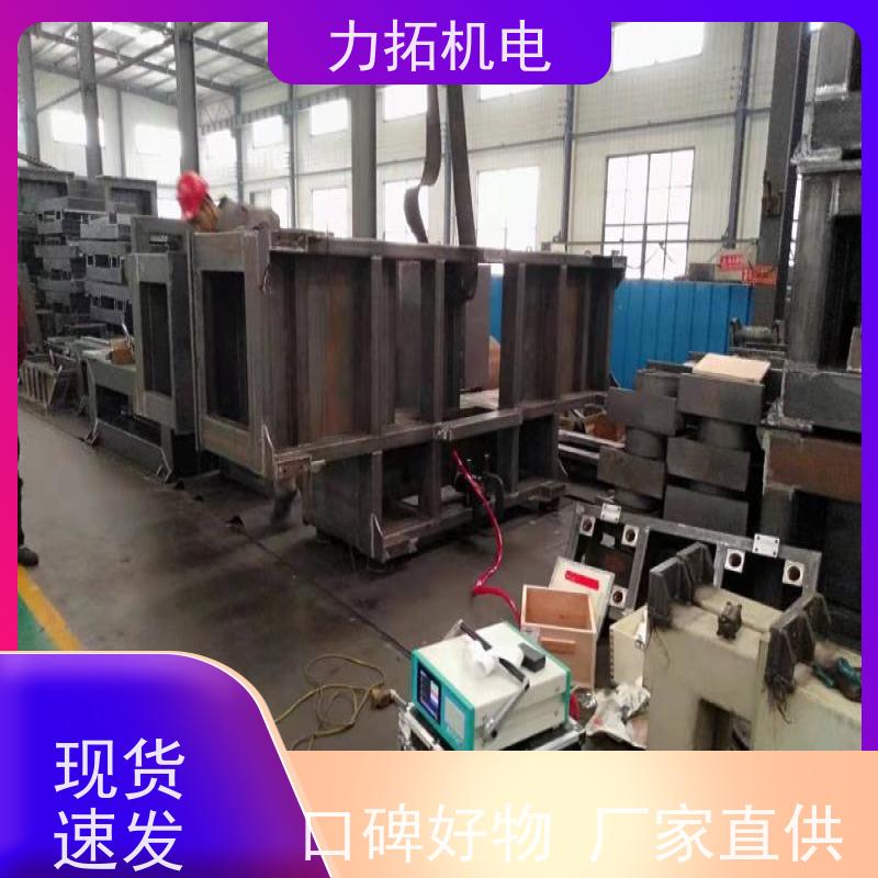 力拓机电 全自动 振动时效设备 提高机械精度 金属工件应力释放机
