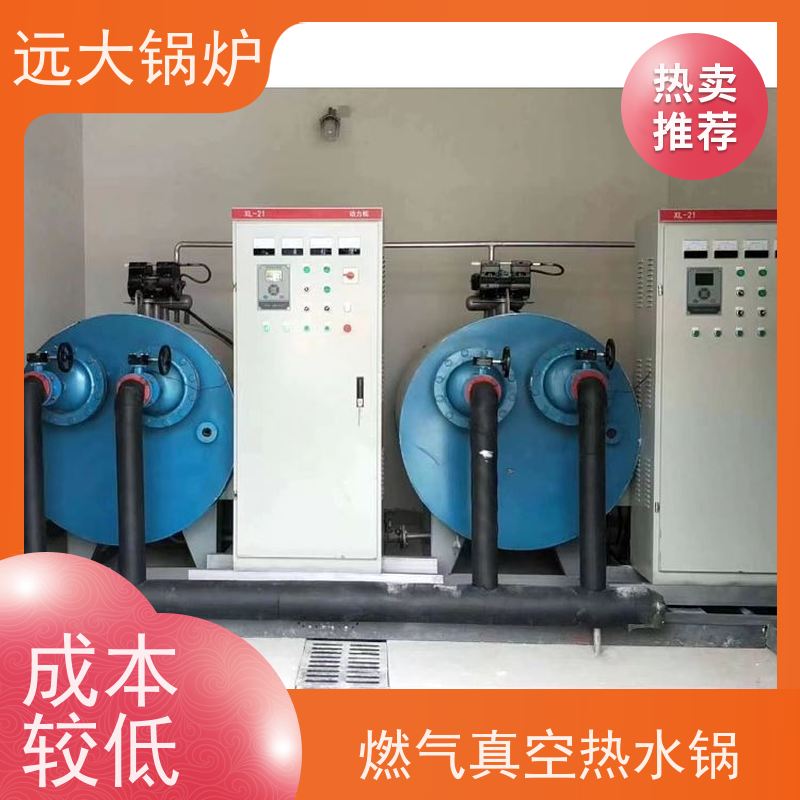 240KW 酒店供暖 客房洗浴 升温快 换热效果好 电真空锅炉