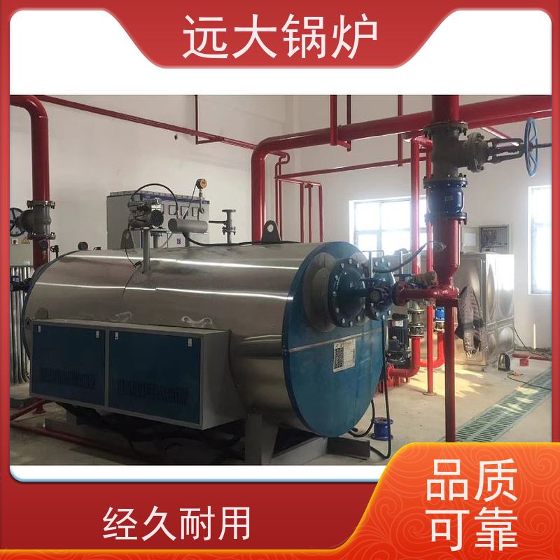 240KW 燃气 燃油真空热水锅炉 酒店供暖 客房洗浴 升温快 换热效果好