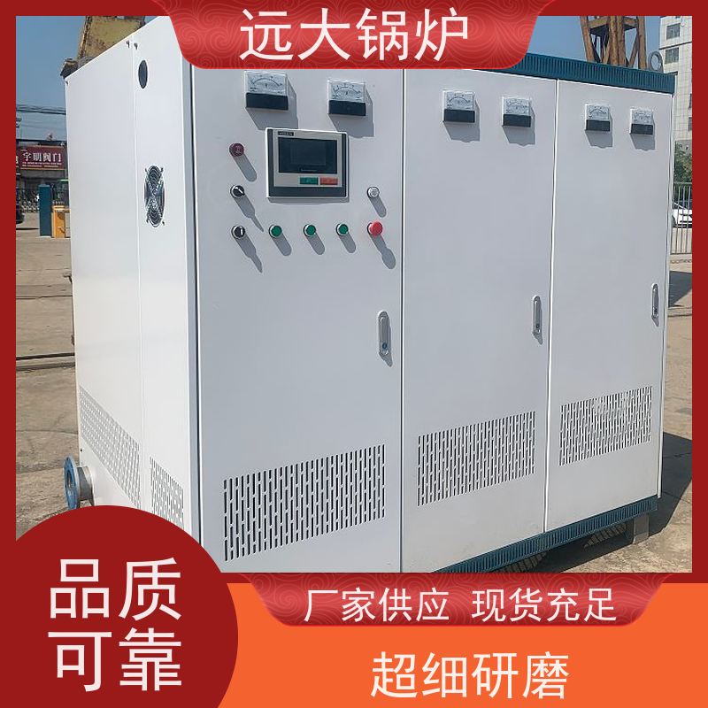 200KW 电热水锅炉 酒店供暖 客房洗浴 升温快 换热效果好