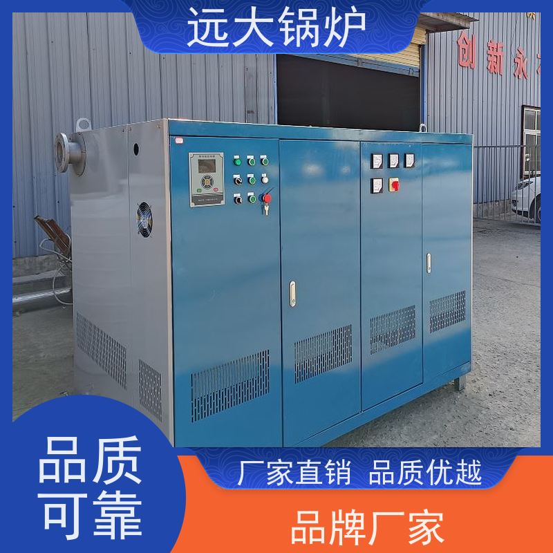 300KW 电加热真空热水锅炉 酒店供暖 客房洗浴 热效率高达98%