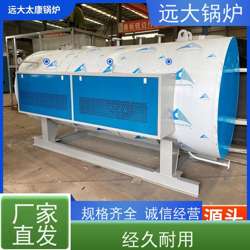 350KW 燃气 燃油真空热水锅炉 酒店供暖 客房洗浴 热效率高达98%