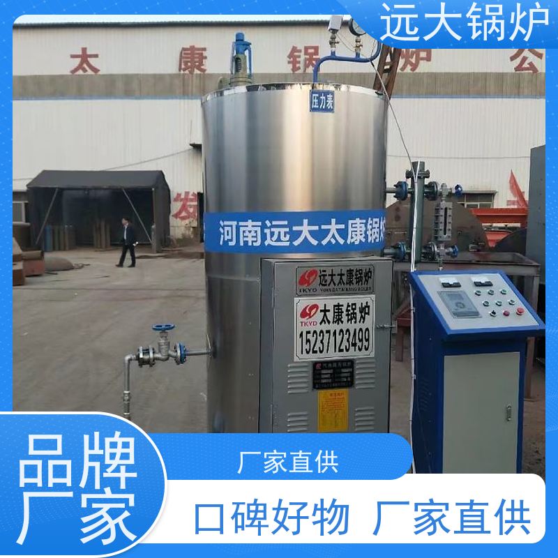 500KW 电加热真空热水锅炉 学校 小区 厂房供暖 热效率高达98%