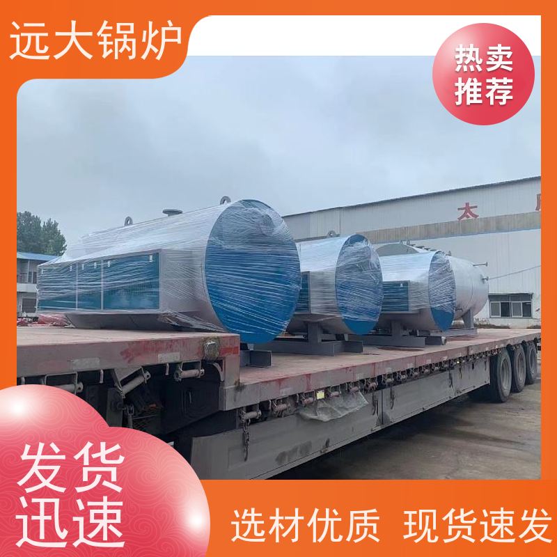 240KW 电热水锅炉 酒店供暖 客房洗浴 升温快 换热效果好