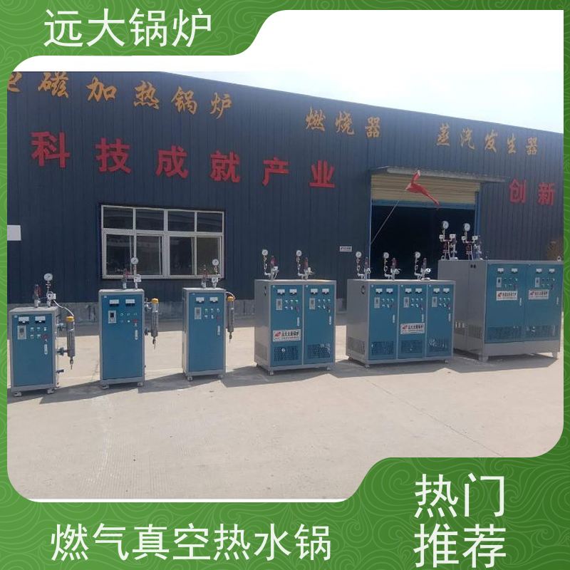 300KW 电加热真空热水锅炉 学校 小区 厂房供暖 热效率高达98%