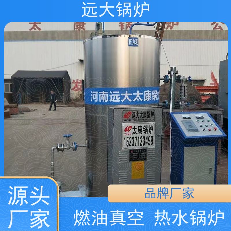 远大太康 电加热热水锅炉 酒店供暖 客房洗浴 热效率高达98%