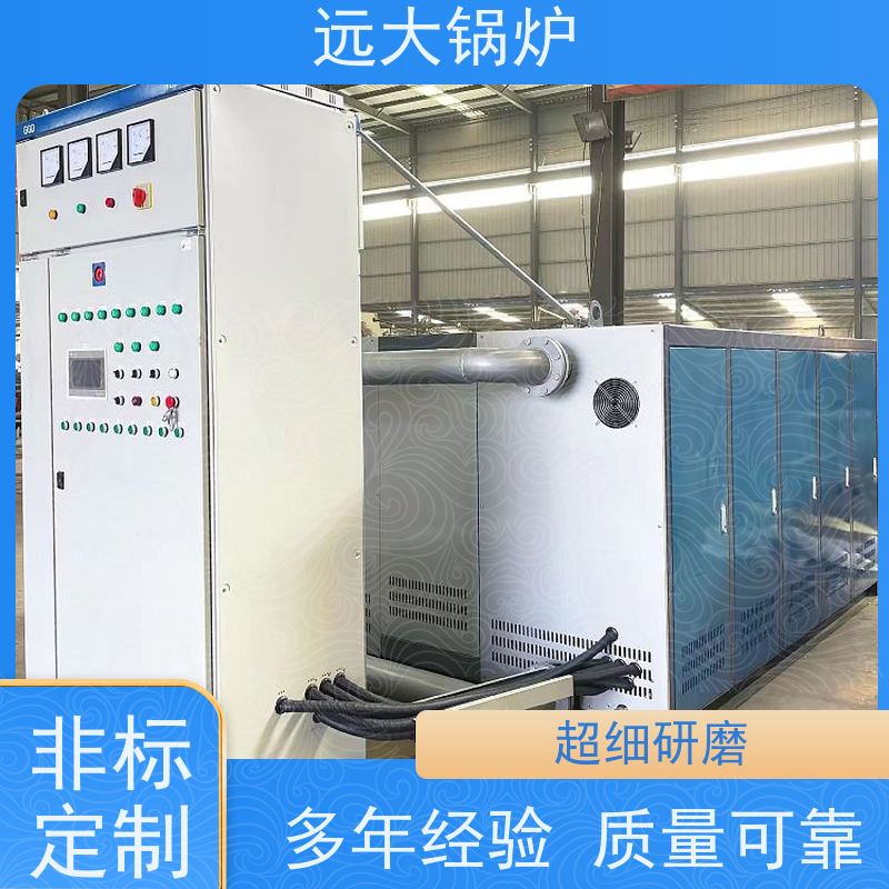 远大太康 燃气 燃油真空热水锅炉 酒店供暖 客房洗浴 升温快 换热效果好
