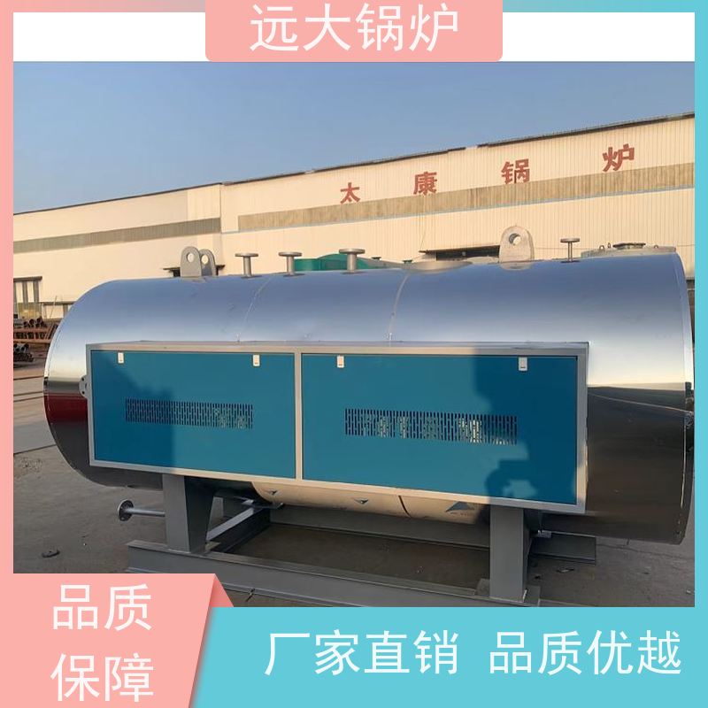 300KW 电真空锅炉 学校 小区 厂房供暖 升温快 换热效果好