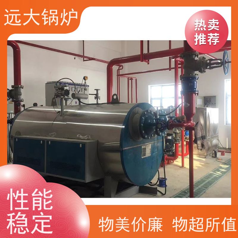 500KW 电加热真空锅炉 学校 小区 厂房供暖 热效率高达98%