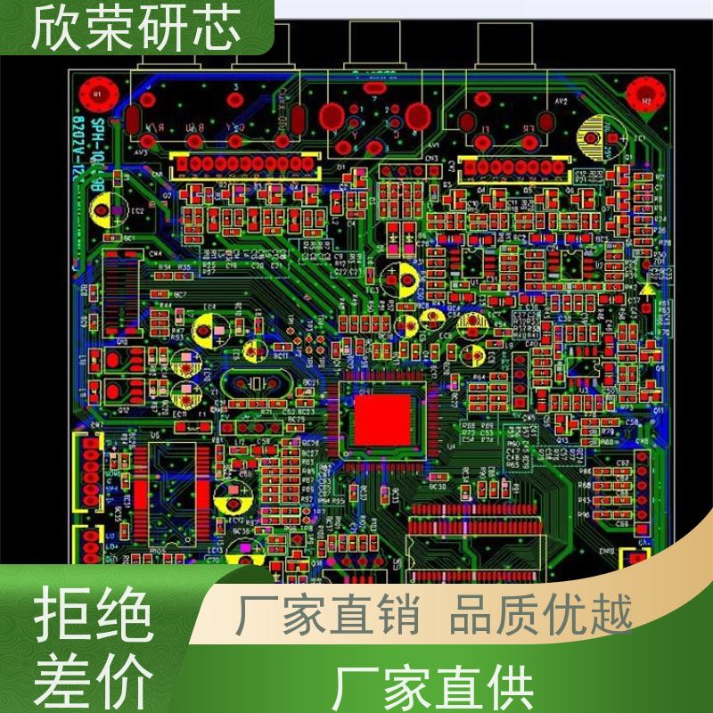 PCBA包工包料 SMT贴片加工一站式服务商
