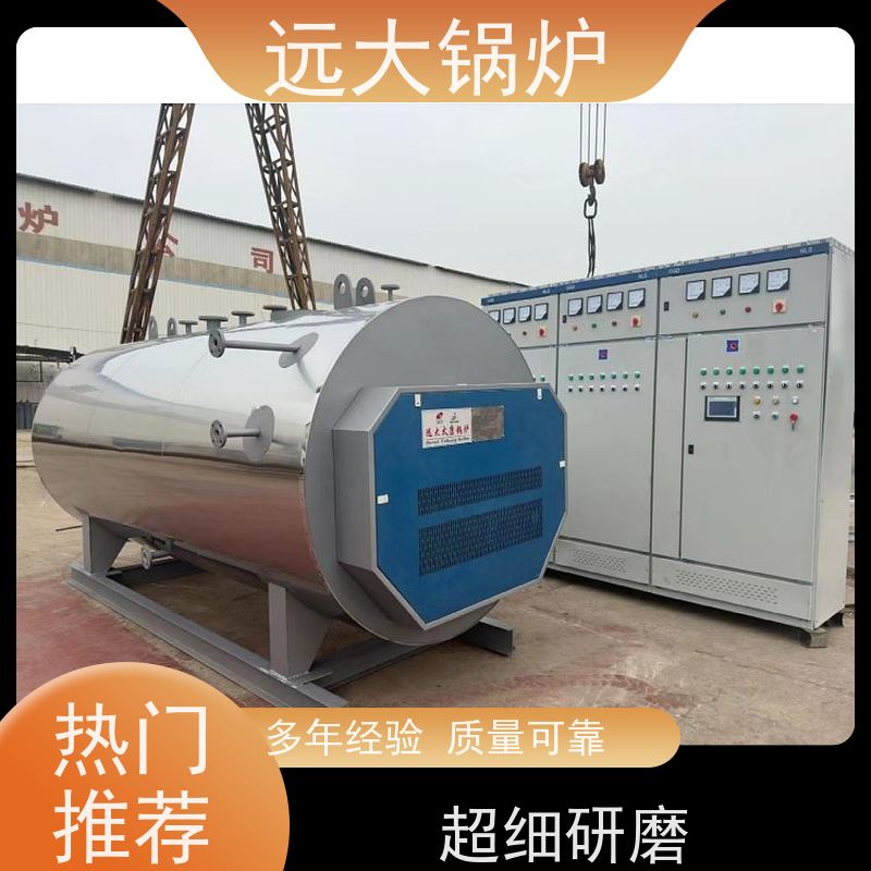 240KW 电加热真空锅炉 酒店供暖 客房洗浴 热效率高达98%