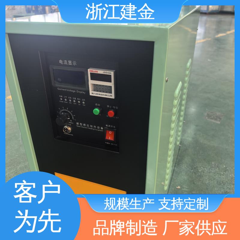 建金科技新型 感应加热 淬火机床 标准件加工 容易操作