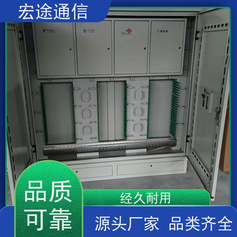 宏途 挂壁式 720芯三网合一光缆交接箱 防老化 中国移动专用