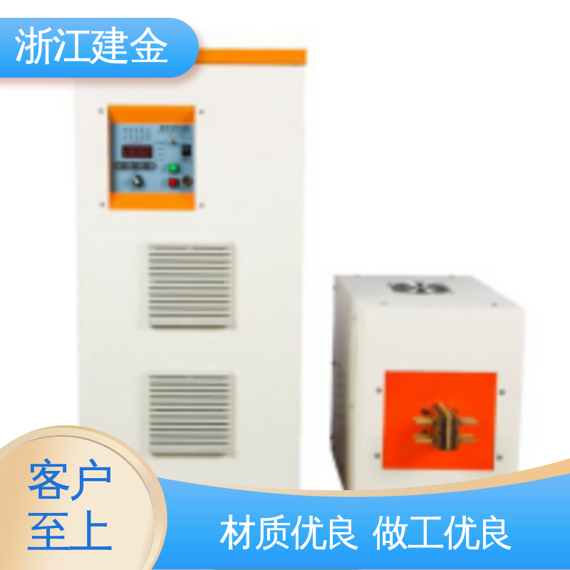 建金科技新型 中频锻造透热炉 曲轴淬火高频机设备 加热高效