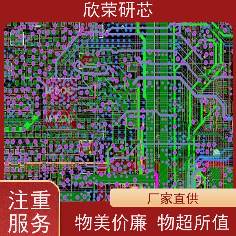 龙岗SMT贴片打样
