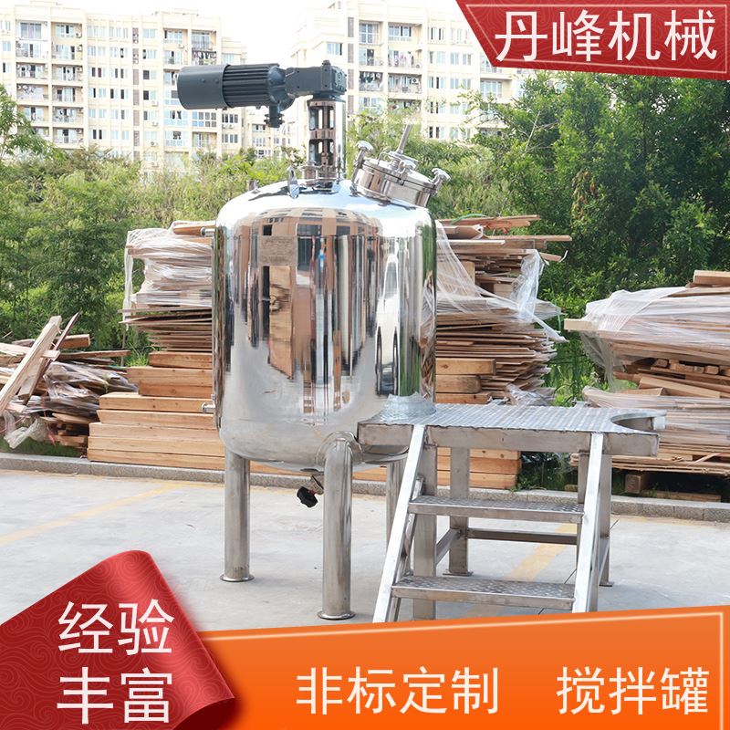 丹峰 非标定制不锈钢搅拌罐厂家蒸汽加热补料罐涂料混合设备