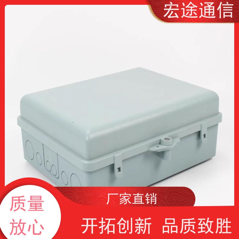 宏途通信 中国联通 四槽32芯分光路器箱 抱杆式 光纤入户