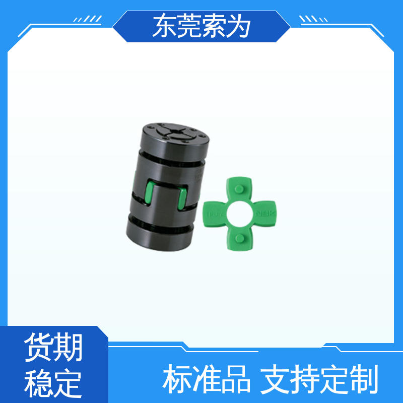 进口NBK联轴器 梅花型胀紧套型 点胶机联轴节 正规代理商供应
