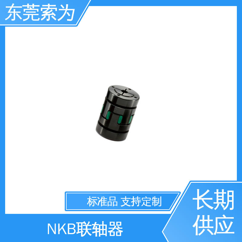日本锅屋NBK联轴器 梅花型胀紧套型 传运配置联轴节 大量现货