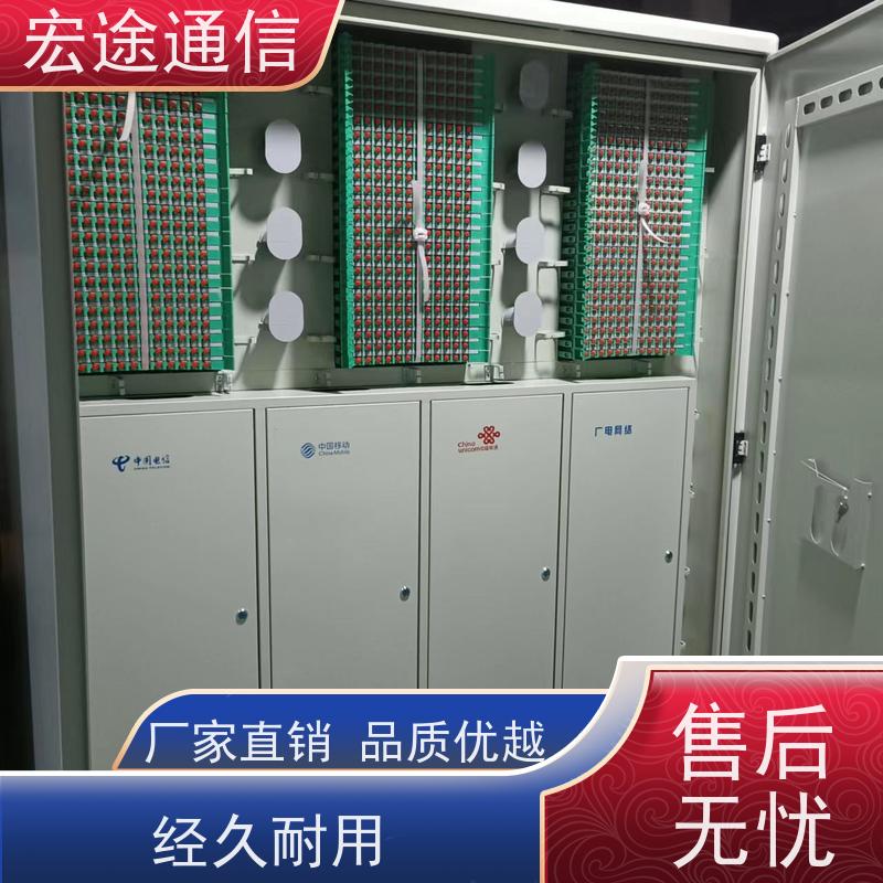 宏途 挂壁式 SMC288芯四网融合光缆交接箱 抗腐蚀 中国联通专用
