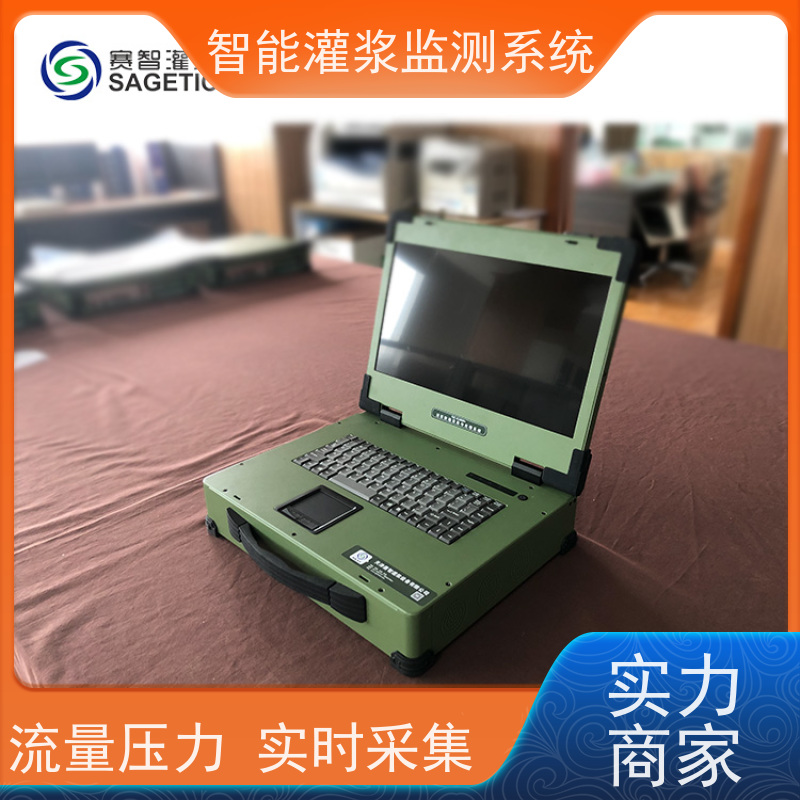 赛智灌浆 数据采集软件 注浆记录仪 高速 粉煤灰制浆监测系统