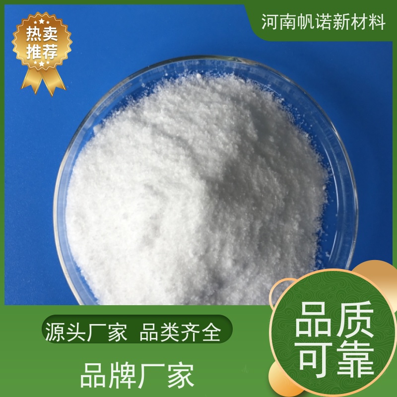 帆诺 微黄液体乙酸钠 2025%含量 无杂质无臭 反硝化快 污泥活性好
