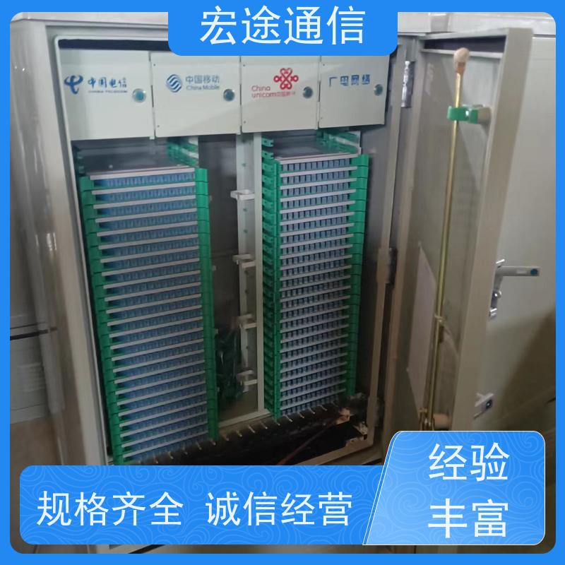 宏途 落地式 SMC576芯四网合一光缆交接箱 免喷塑 中国移动专用