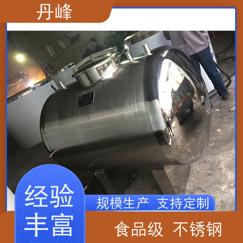 丹峰 非标定制 不锈钢 防腐 储液罐 植物油 贮存罐