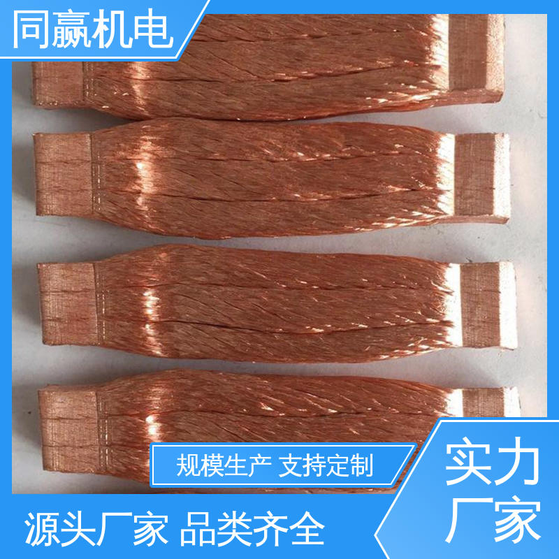 同赢机电 紫铜导电带 电解铜设备 大规格电力 全铜皮