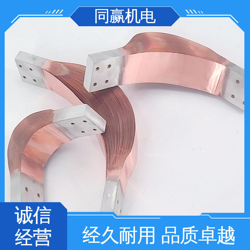 同赢供应 紫铜导电带 集成电路 密封件用 良好的热电道性