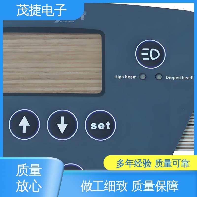 茂捷供应 超长引出线 薄膜按键 家电触摸屏 非标定制