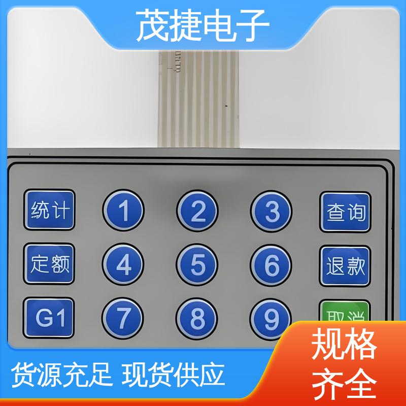 茂捷电子 变频器 四脚贴片开关 手机按键 机械仪器用