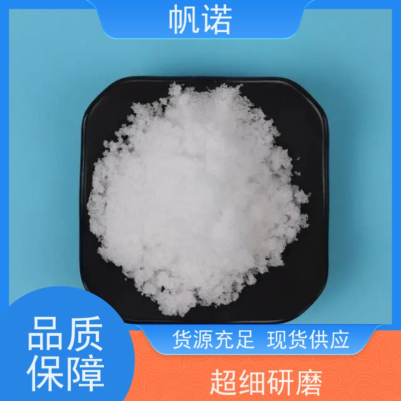 帆诺 提高生物活性 三水乙酸钠 印染厂专用 可定制产品